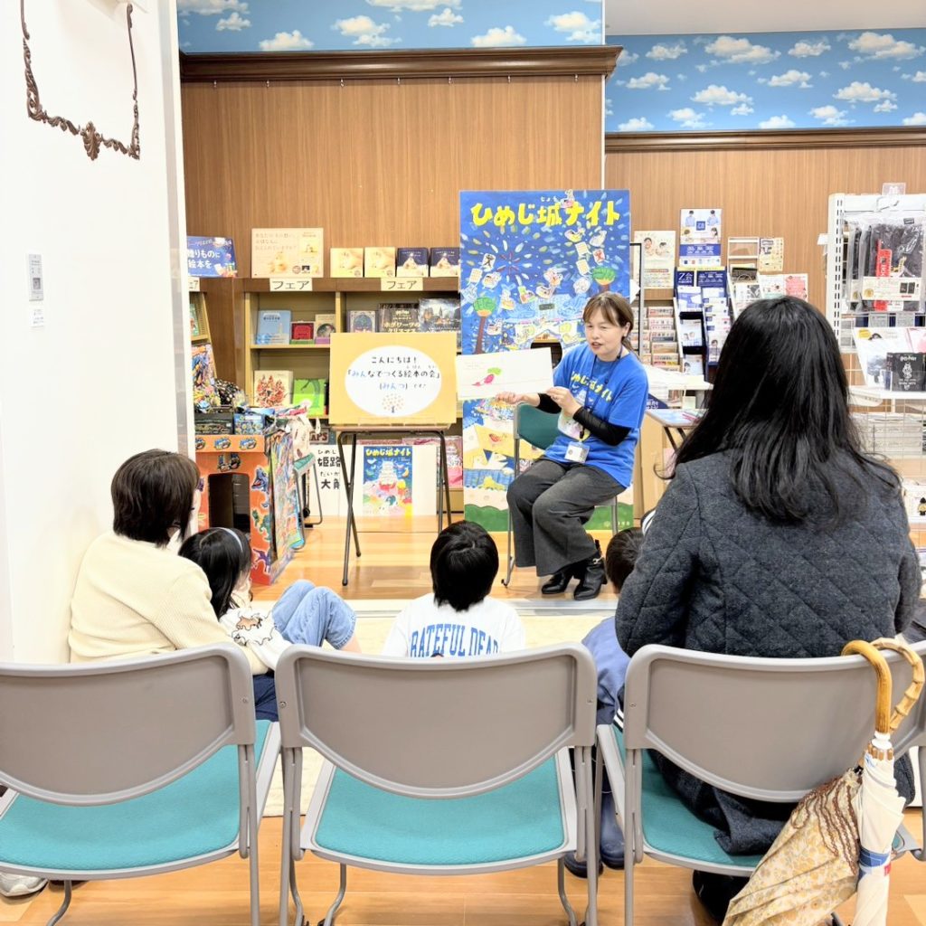 みんつ・幸子さんの読み聞かせのようす