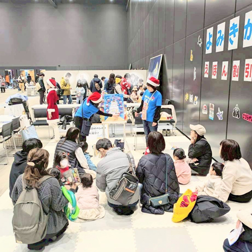 「アクリエひめじ 冬のにぎわい2025 ホワイトクリスマス」みんつの読み聞かせのようす